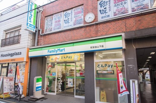 コンビニ　ファミリーマート 世田谷山下店（コンビニ）まで104m