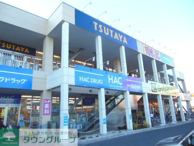 ショッピングセンター　ライフガーデン綱島（ショッピングセンター）まで1130m