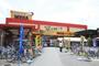 その他　MEGAドン・キホーテ厚木店（その他）まで974m