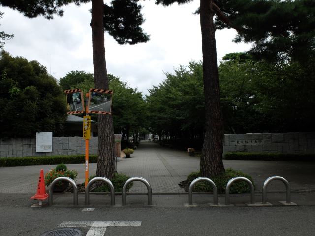 その他　東京経済大学国分寺キャンパス（その他）まで2800m