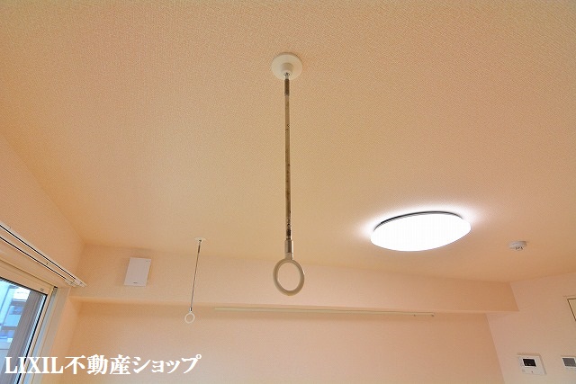 その他設備　あると便利な室内物干し機能付です。