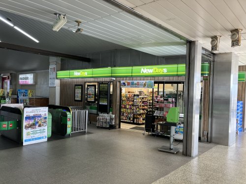 コンビニ　NewDaysミニ 四街道1号（コンビニ）まで442m