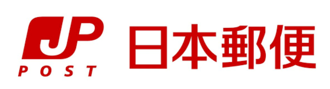 郵便局　四街道駅前郵便局（郵便局）まで642m