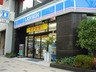 コンビニ　ローソン不動前店（コンビニ）まで296m