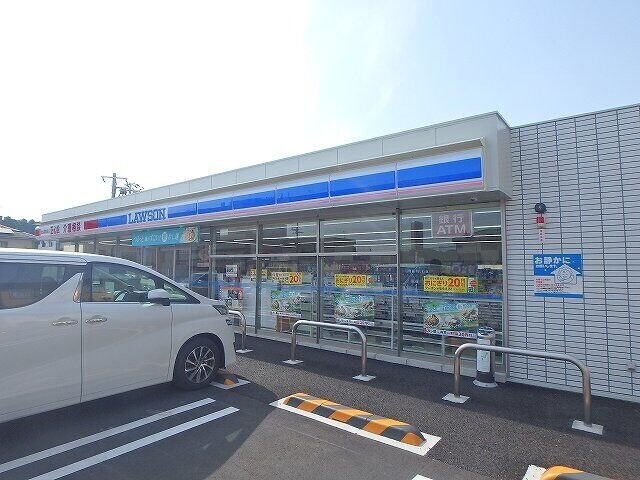 コンビニ　ローソン川西見野三丁目店（コンビニ）まで1012m