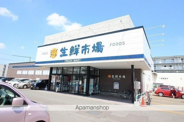 スーパー　ジェイ・アール生鮮市場恵庭店（スーパー）まで503m