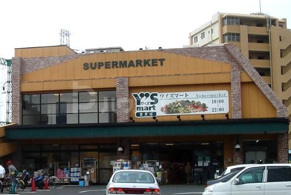 スーパー　ワイズディスカ　夏見店（スーパー）まで420m