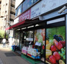 スーパー　miniピアゴ芝浦2丁目店（スーパー）まで137m