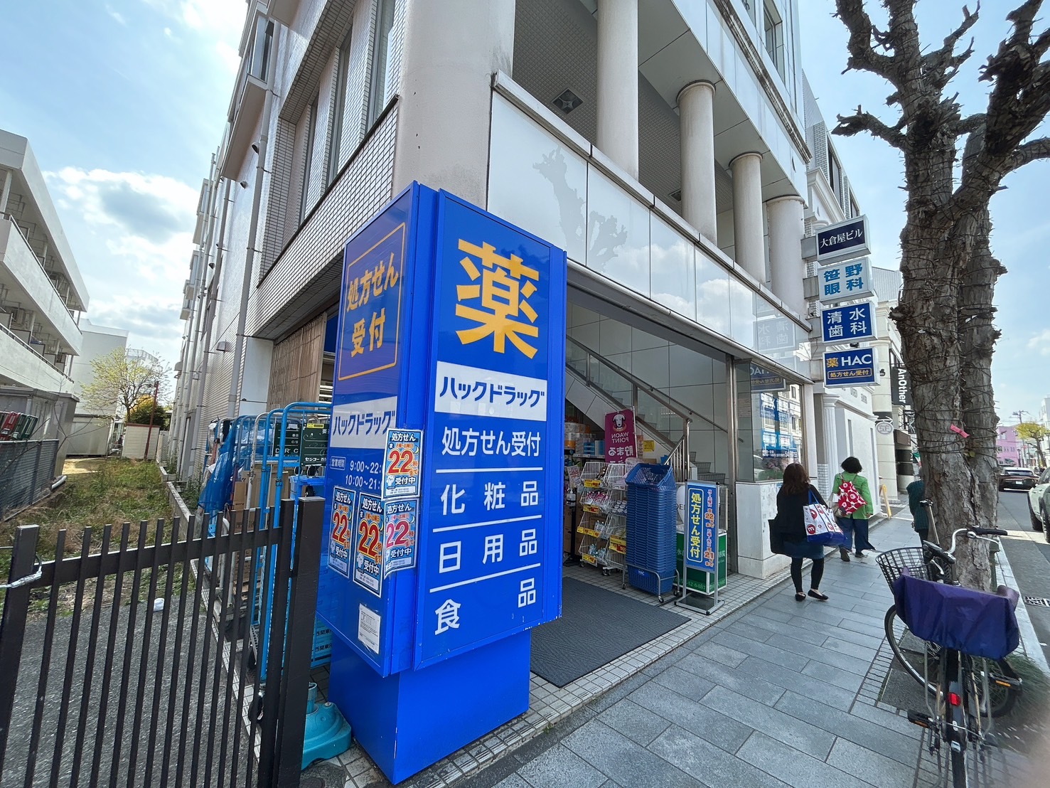大倉山ガーデンシティの周辺写真
