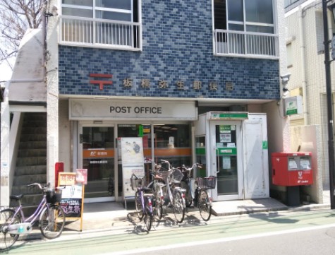 郵便局　板橋弥生郵便局（郵便局）まで721m