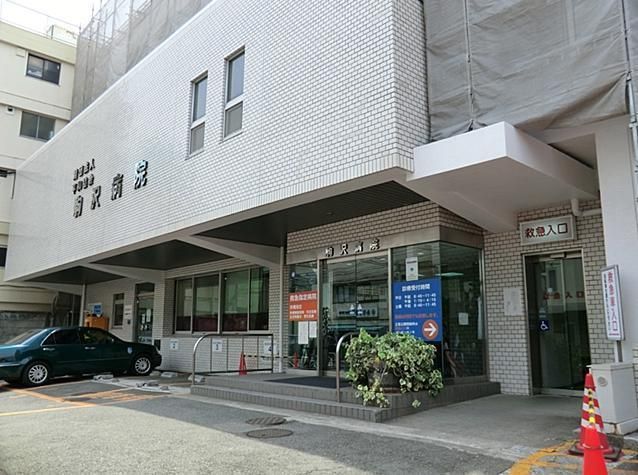 病院　（参考）駒沢病院（病院）まで391m