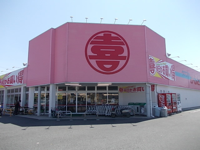 スーパー　まるき（スーパー）まで1200m