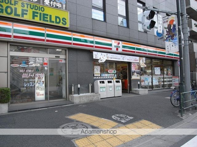 その他　【スーパー】まいばすけっと　田端動坂店（その他）まで161m
