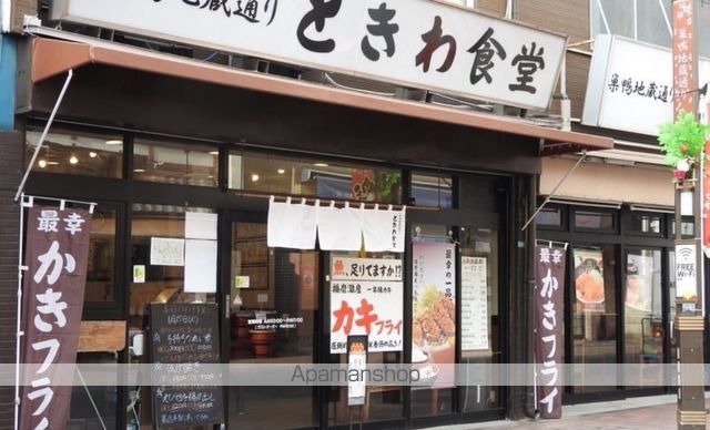 その他　【コンビニエンスストア】ファミリーマート　田端一丁目店（その他）まで249m