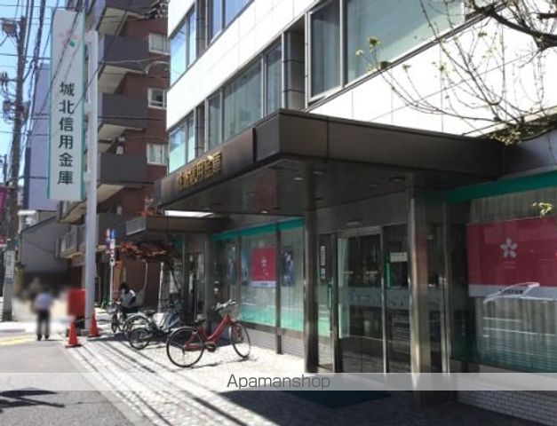 その他　【ドラッグストア】アーク薬局駒込店（その他）まで643m