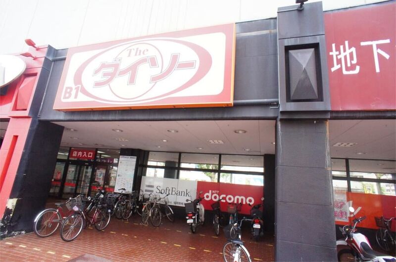 スーパー　ザ・ダイソー 香椎ビッグマート店（スーパー）まで1036m