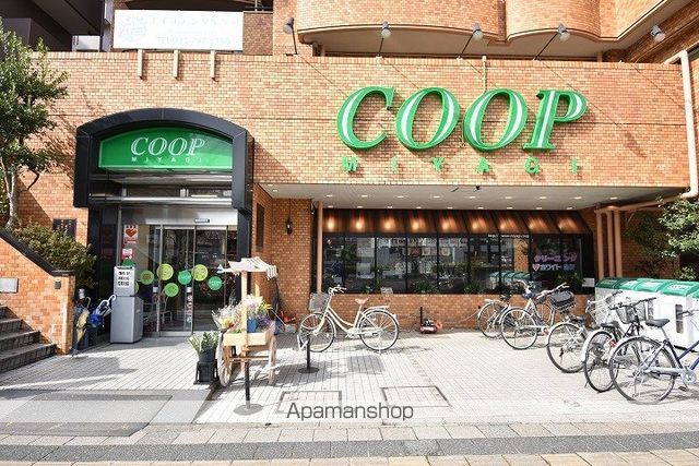 スーパー　みやぎ生活協同組合木町店（スーパー）まで290m