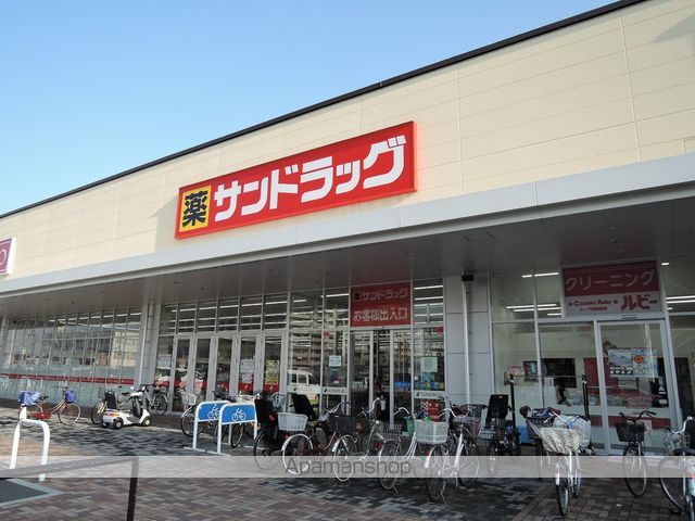 ドラックストア　サンドラッグ岸和田北町（ドラッグストア）まで587m