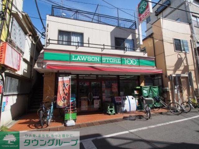 コンビニ　ローソンストア100渋谷本町六丁目店（コンビニ）まで298m