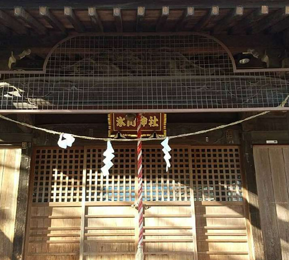 その他　氷川神社（その他）まで942m