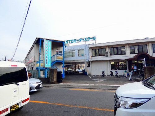 その他　KANTOモータースクール溝ノ口校（その他）まで485m