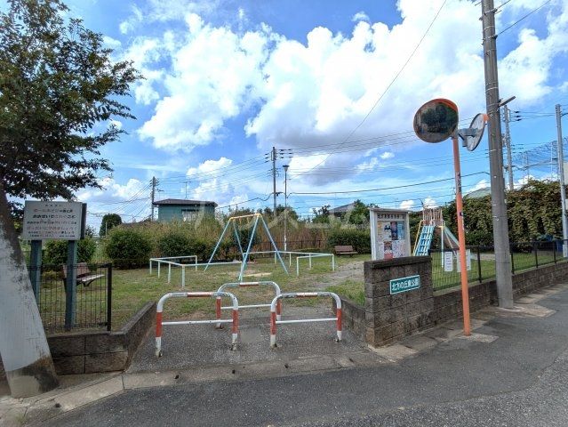 公園　北方の丘東公園（公園）まで518m
