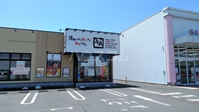 飲食店　牛角 籠原店（飲食店）まで988m