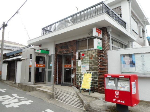 郵便局　菅原郵便局様（郵便局）まで260m
