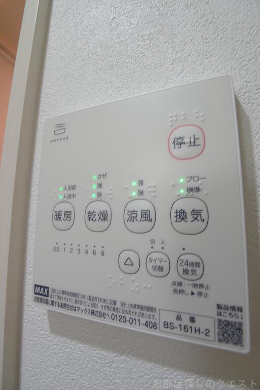 その他設備　同コンセプトの別物件の画像