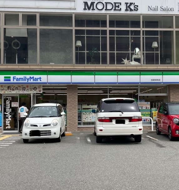 コンビニ　ファミリーマート宝塚栄町店（コンビニ）まで5487m