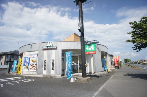 飲食店　モスバーガー結城バイパス店（飲食店）まで2301m