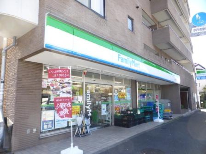 コンビニ　ファミリーマート世田谷北沢４丁目（コンビニ）まで800m