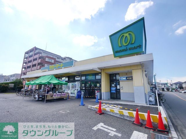 スーパー　マミーマート狭山ヶ丘店（スーパー）まで520m