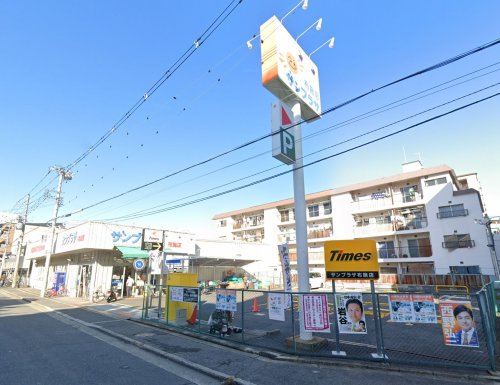 スーパー　サンプラザ 布施店（スーパー）まで547m