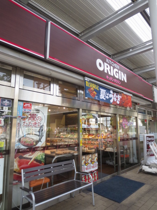 その他　オリジン弁当（その他）まで230m