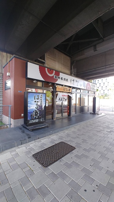 コンビニ　ミニストップ（コンビニ）まで220m