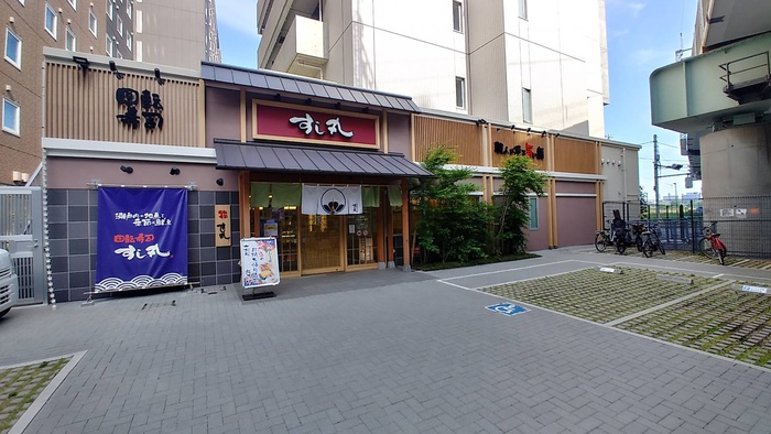 飲食店　すし丸潮見店（飲食店）まで420m
