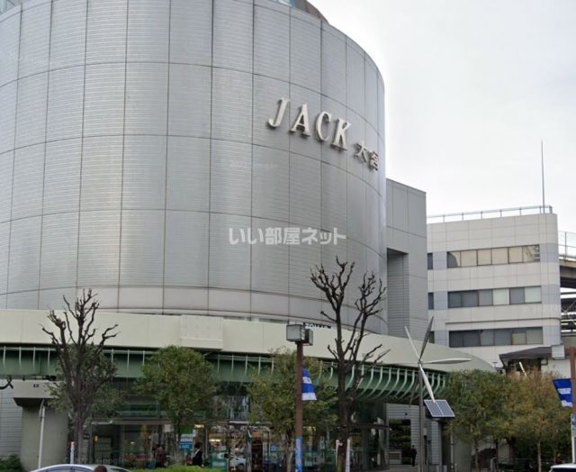 その他　JACK大宮（その他）まで1243m