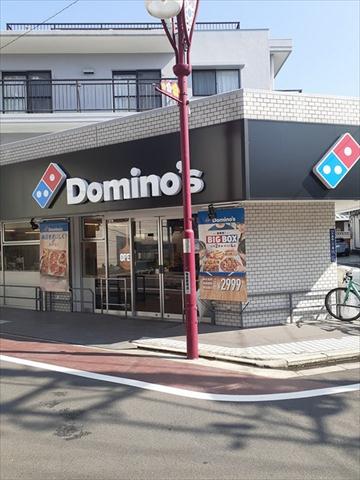 飲食店　ドミノ・ピザ（飲食店）まで350m
