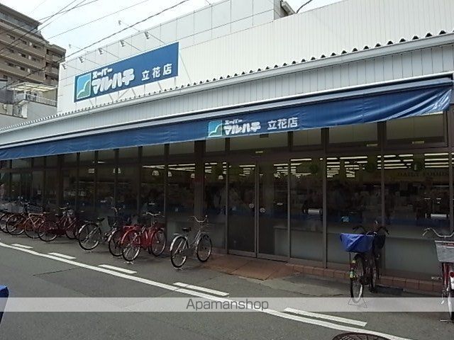 スーパー　マルハチ（スーパー）まで403m