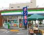 コンビニ　ファミリーマート 広島緑井店（コンビニ）まで541m