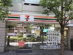 コンビニ　セブンイレブン 神谷町駅東店（コンビニ）まで164m