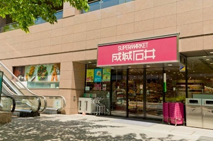 スーパー　成城石井 愛宕グリーンヒルズ店（スーパー）まで359m