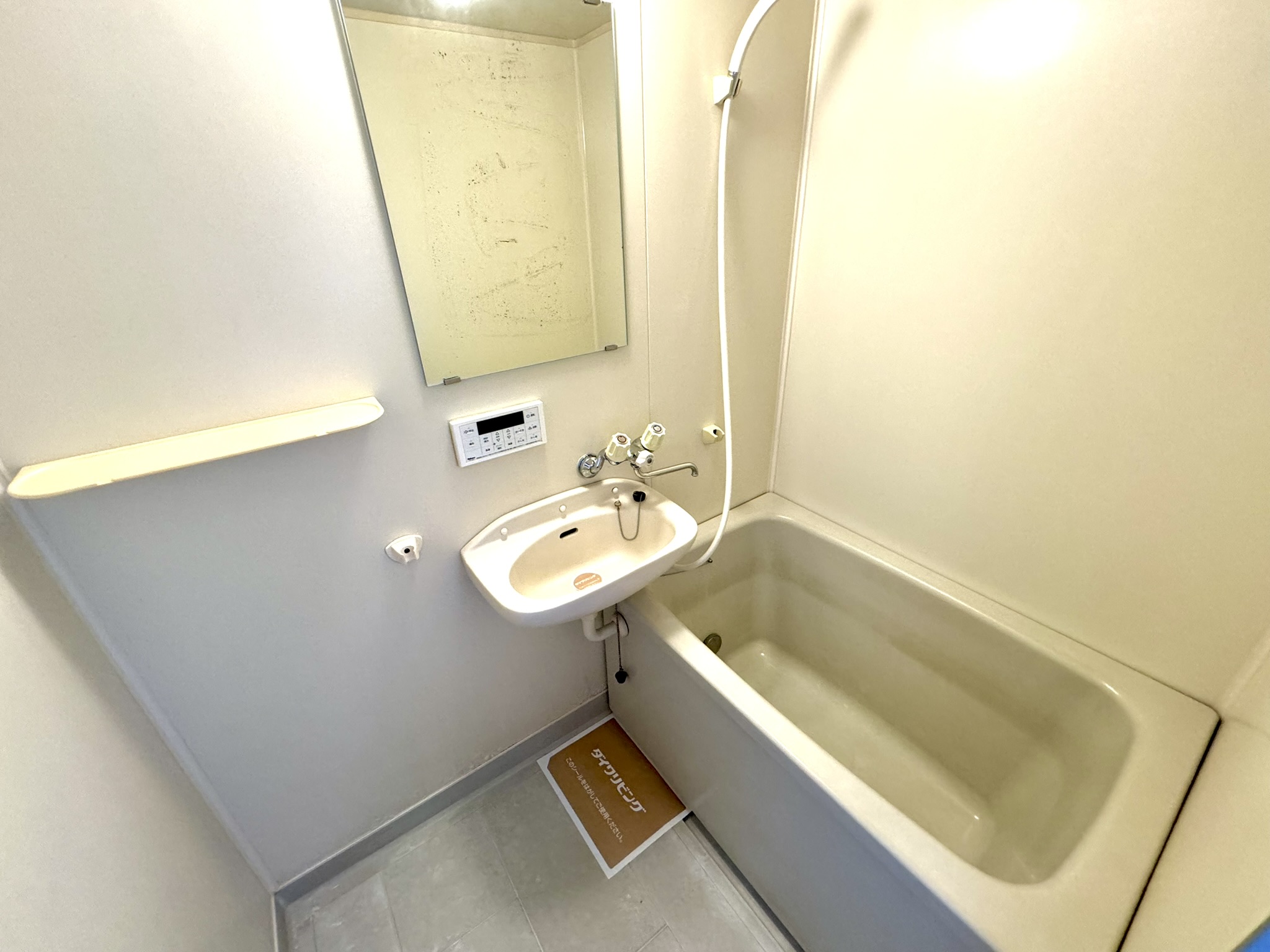 バス・シャワールーム　他のお部屋の参考写真です。