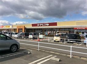 スーパー　ヨークベニマル片平店（スーパー）まで957m