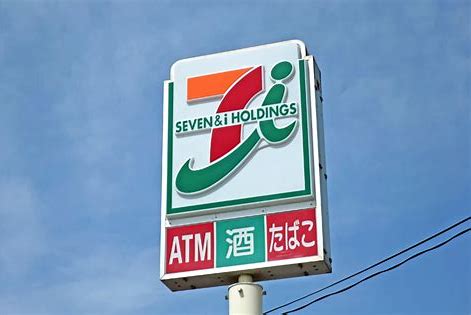 コンビニ　セブンイレブン郡山諏訪前店（コンビニ）まで627m