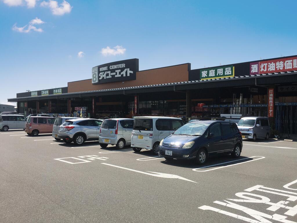 ホームセンター　ダイユーエイト郡山インター店（ホームセンター）まで1137m