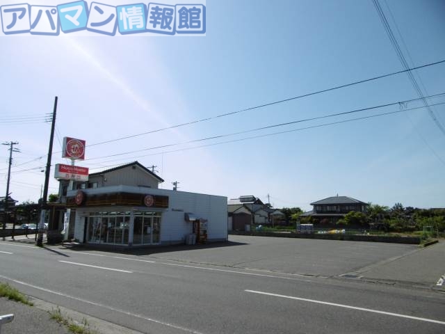 飲食店　ほっともっと新潟中野山店（飲食店）まで825m