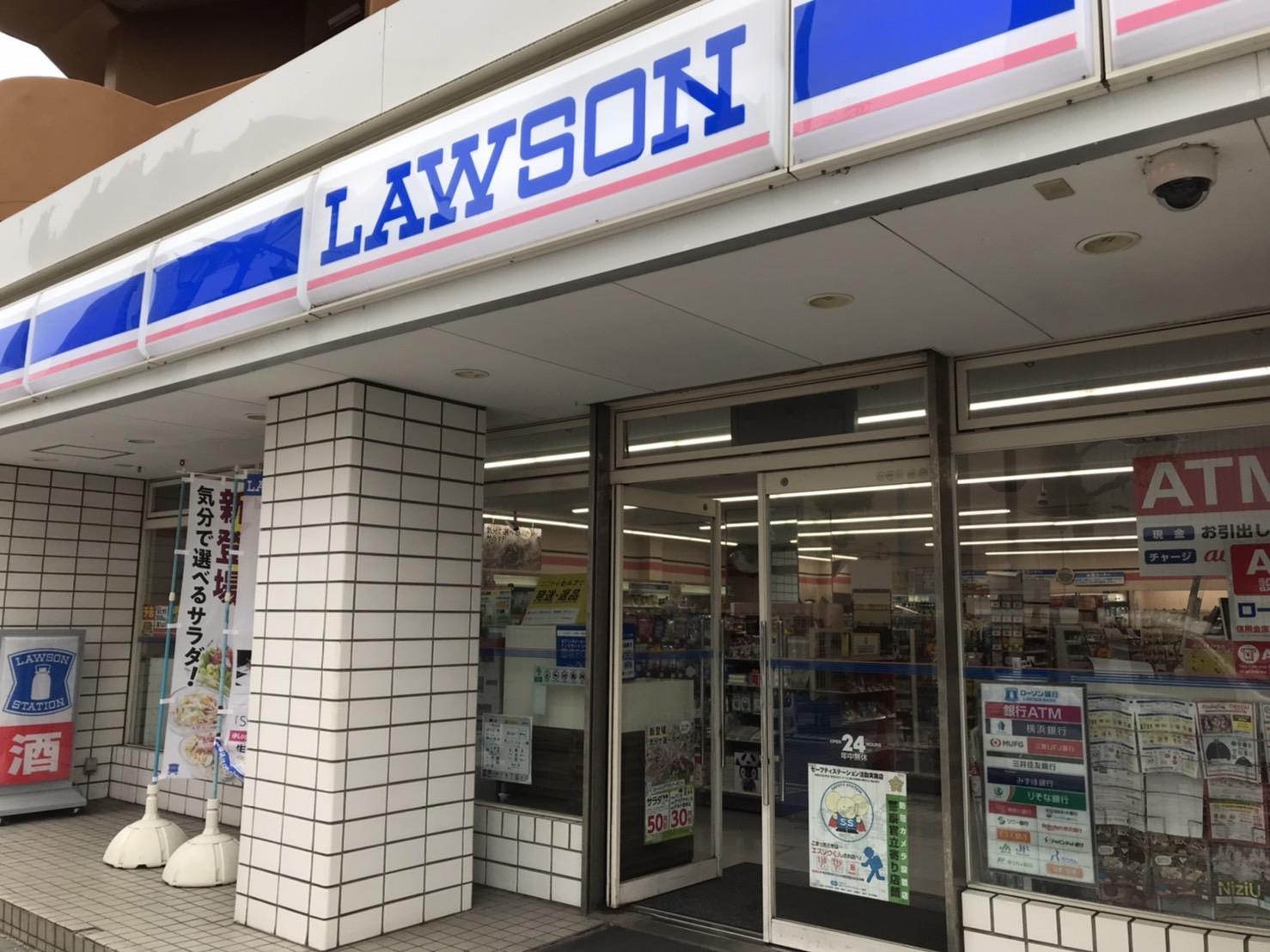 コンビニ　ローソン久里浜5丁目店（コンビニ）まで861m