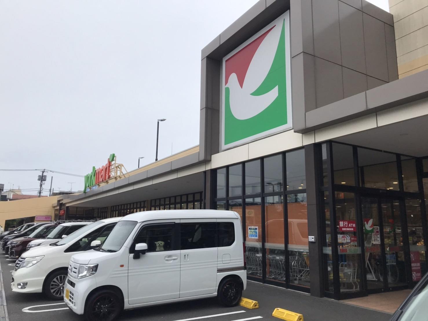 スーパー　ヨークマート久里浜店（スーパー）まで478m
